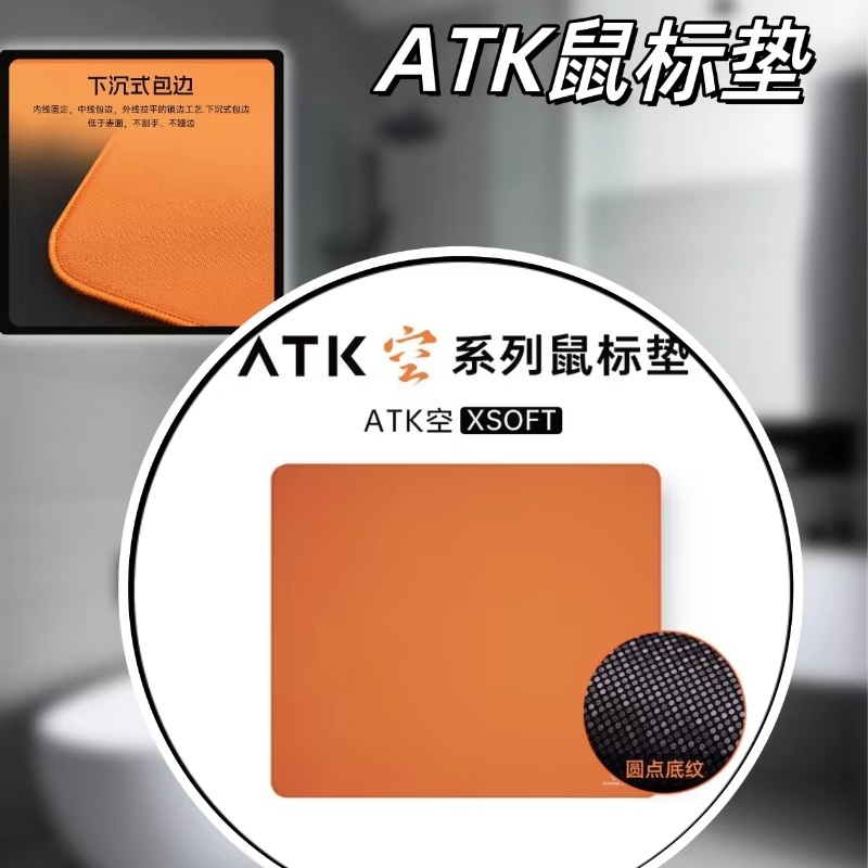 Esports Gaming Gear - Podkładka pod mysz Atk Kong Xsoft