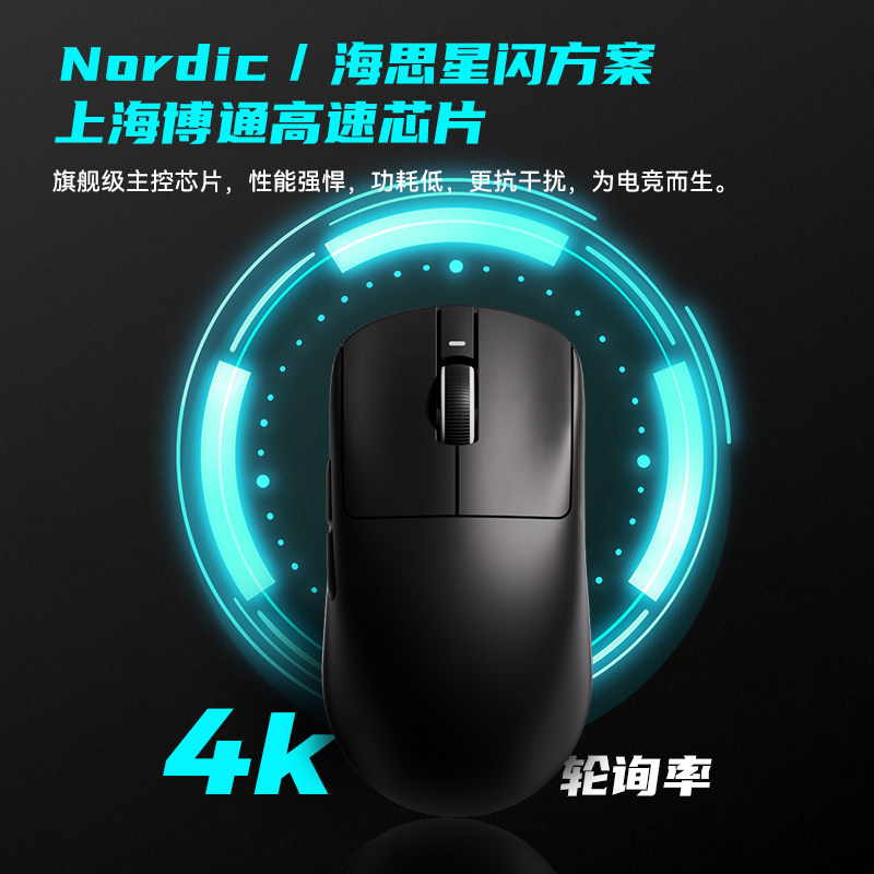 Mysz bezprzewodowa Atk Gear Vx – Esports Gaming Gear recenzja i cena